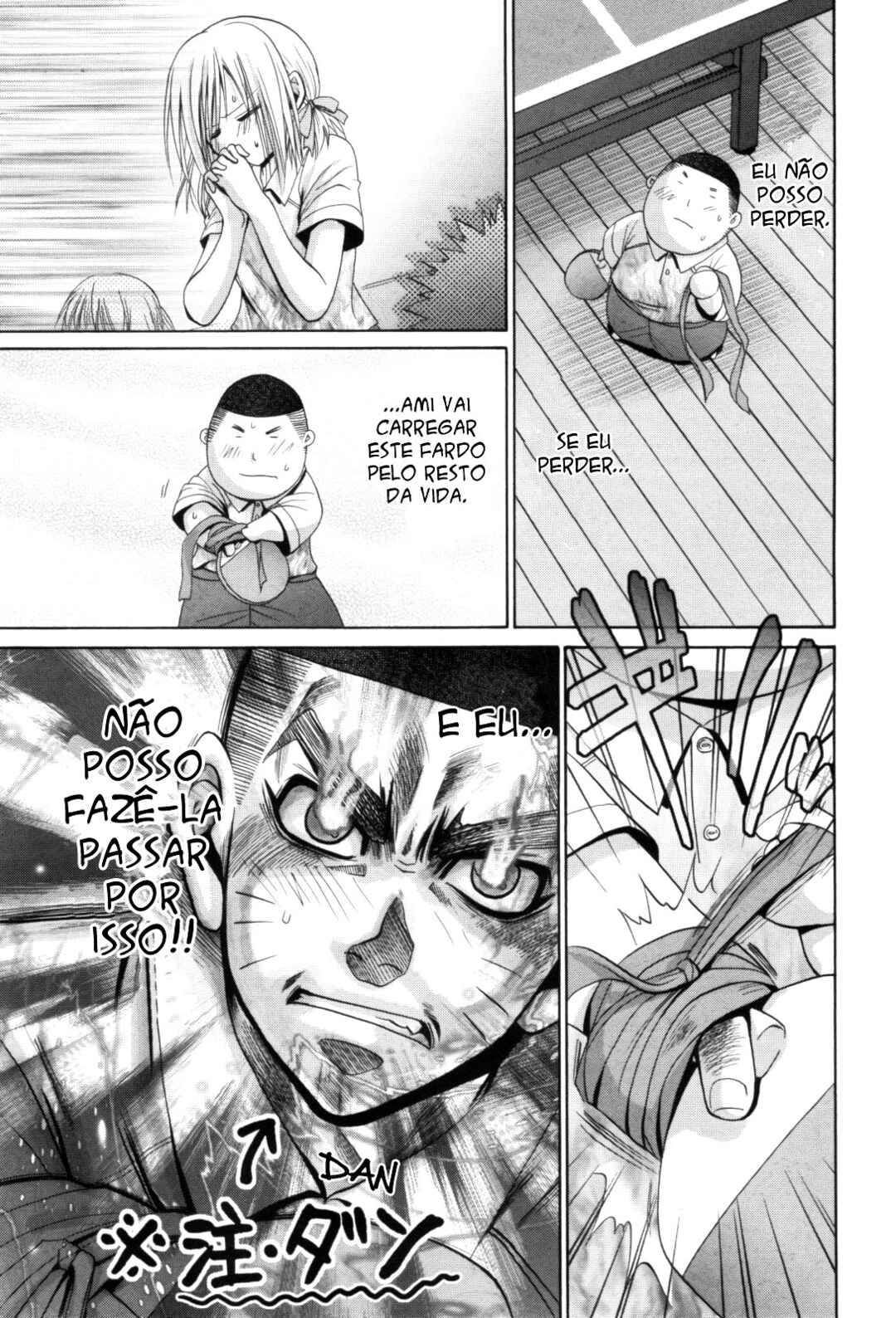 Bamboo Blade Chapter 92.5 - Page 15