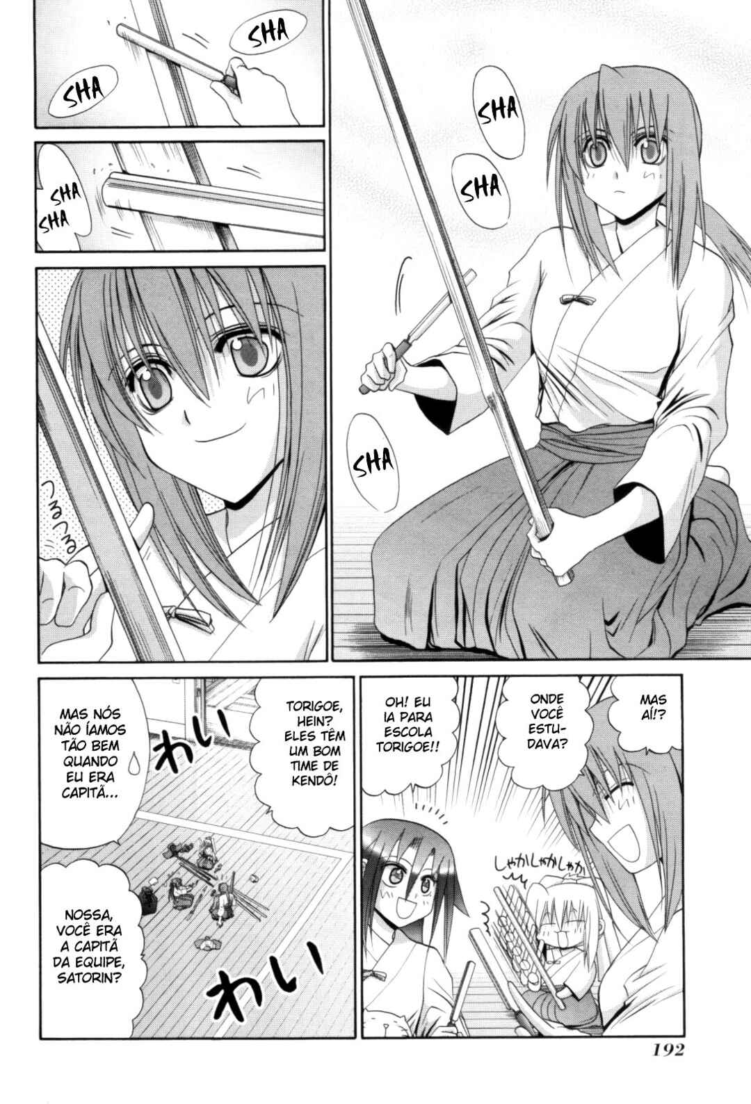 Bamboo Blade Chapter 92.5 - Page 8