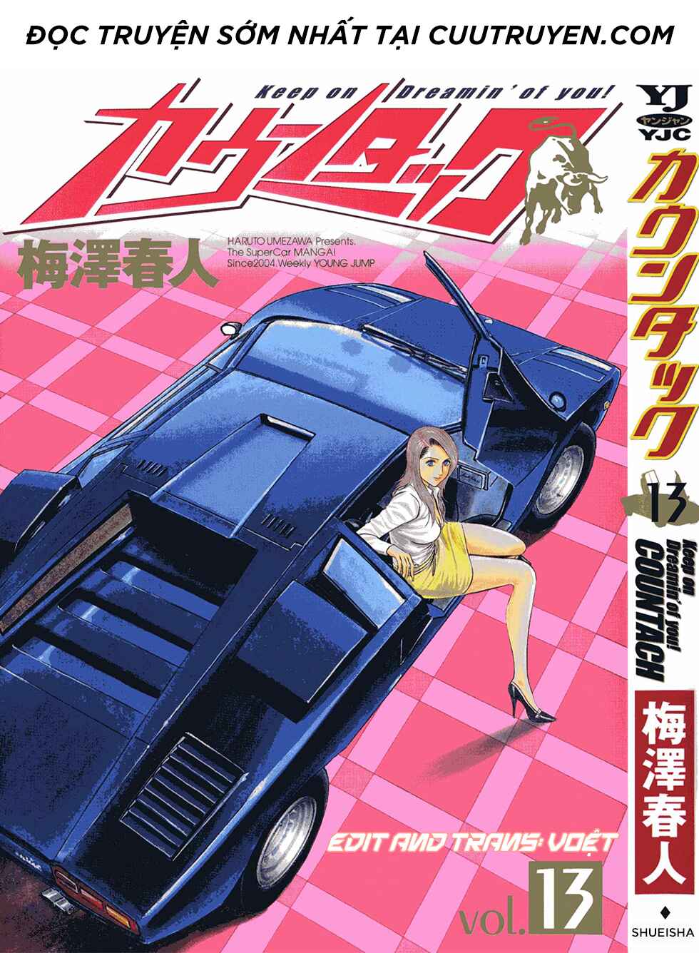 Countach Chapter 112 - Page 1