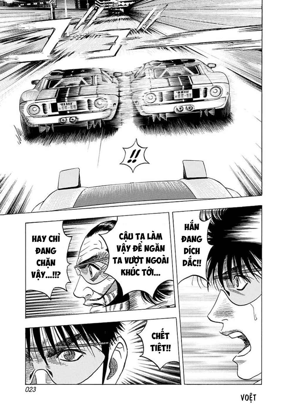 Countach Chapter 112 - Page 6