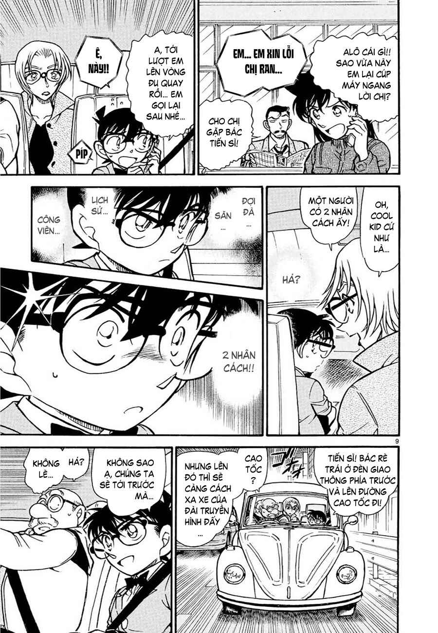 Meitantei Conan vs. Kuro-zukume no Otokotachi Chapter 8 - Page 28