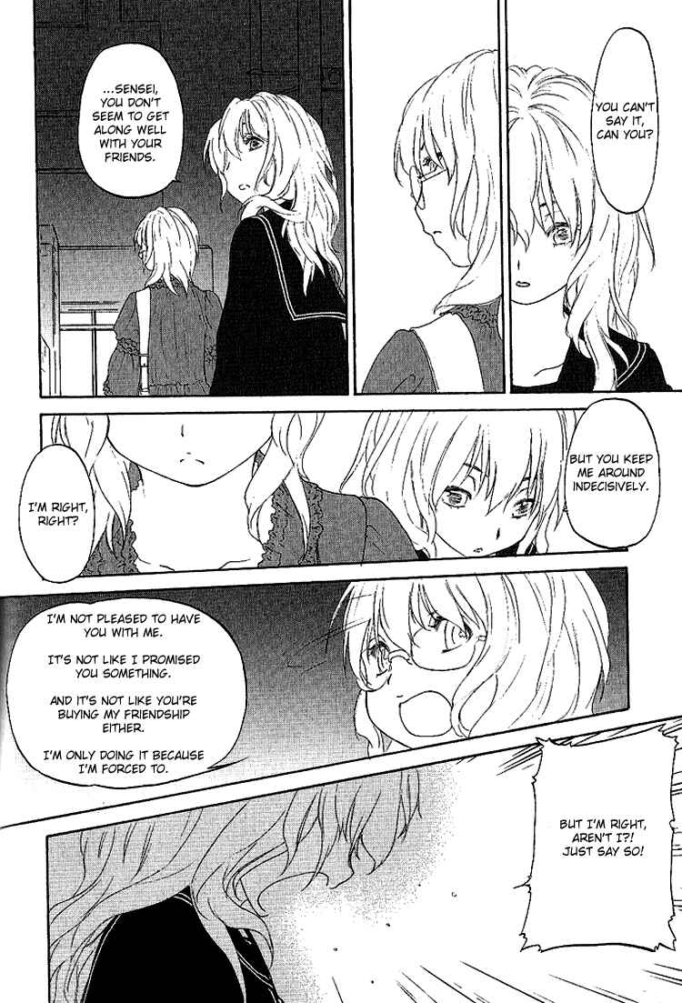 Hoshikawa Ginza Yonchoume Chapter 12 - Page 10