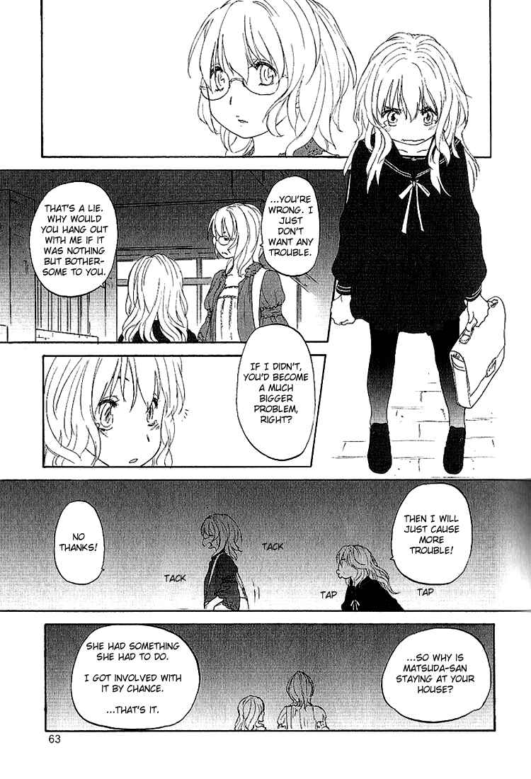 Hoshikawa Ginza Yonchoume Chapter 12 - Page 11