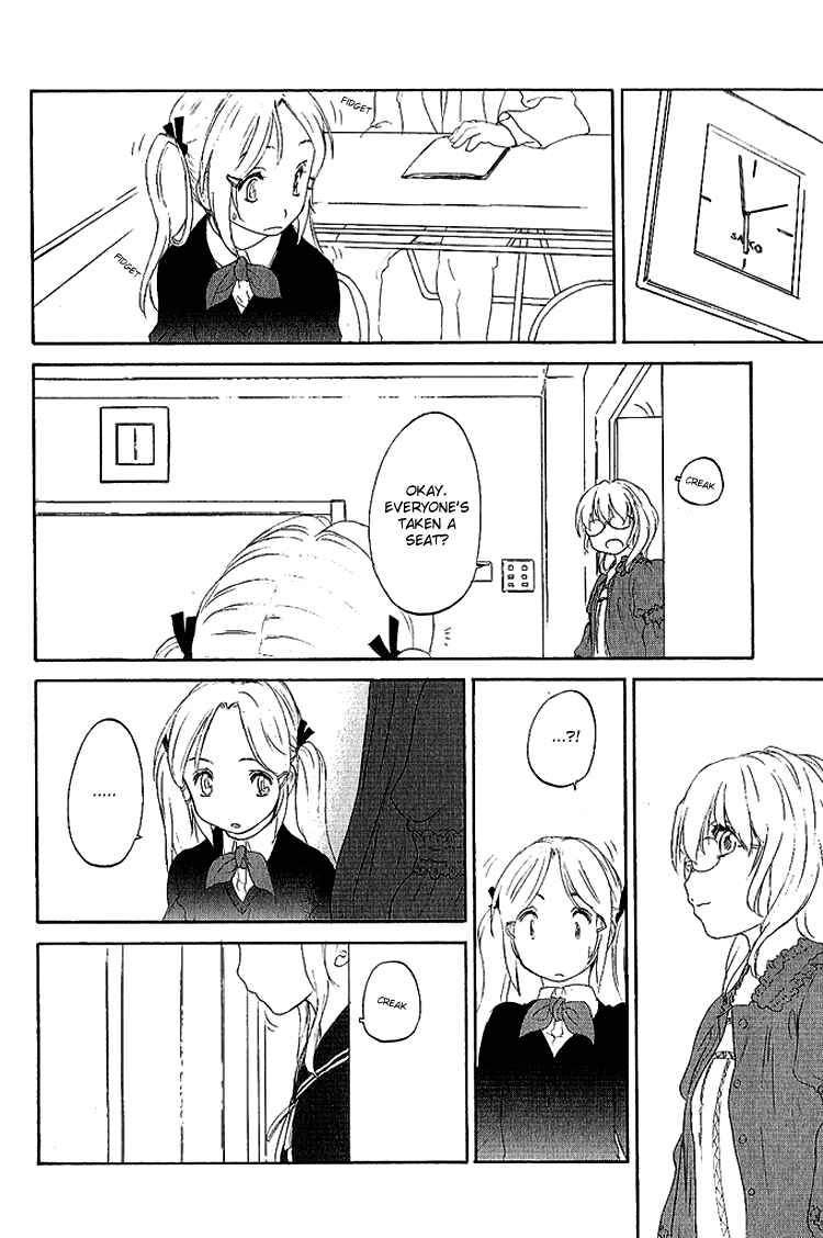 Hoshikawa Ginza Yonchoume Chapter 12 - Page 12