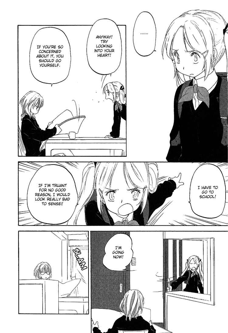 Hoshikawa Ginza Yonchoume Chapter 12 - Page 4