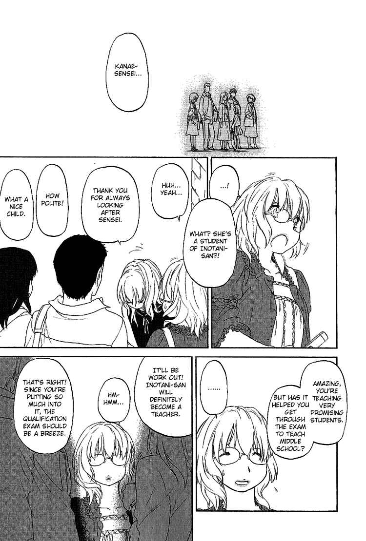 Hoshikawa Ginza Yonchoume Chapter 12 - Page 7