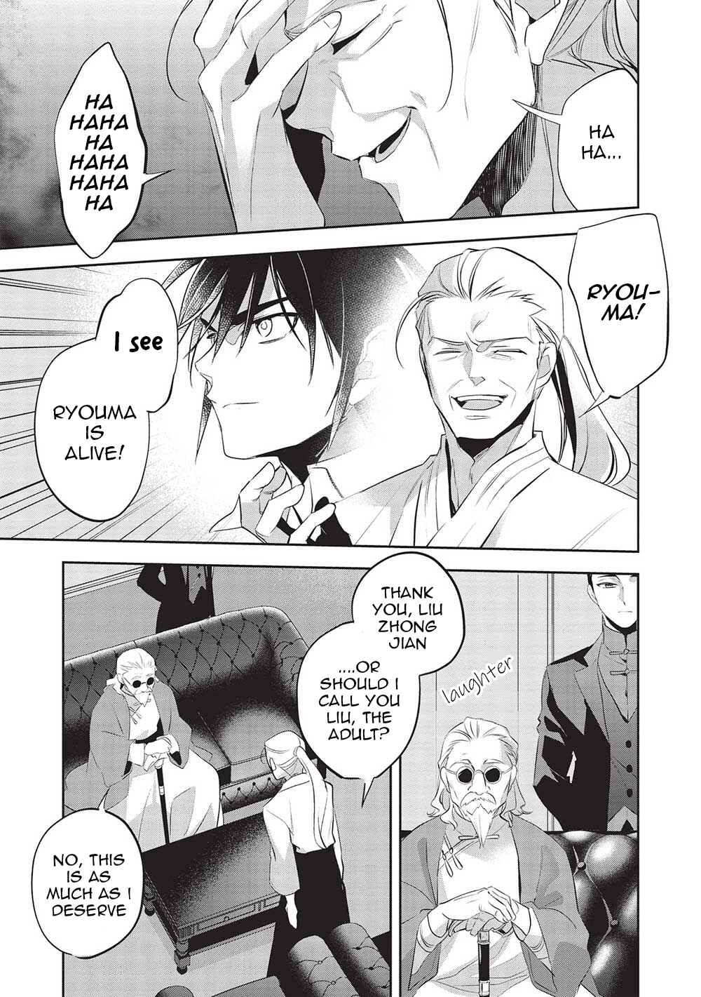 Wortenia Senki Chapter 45 - Page 24