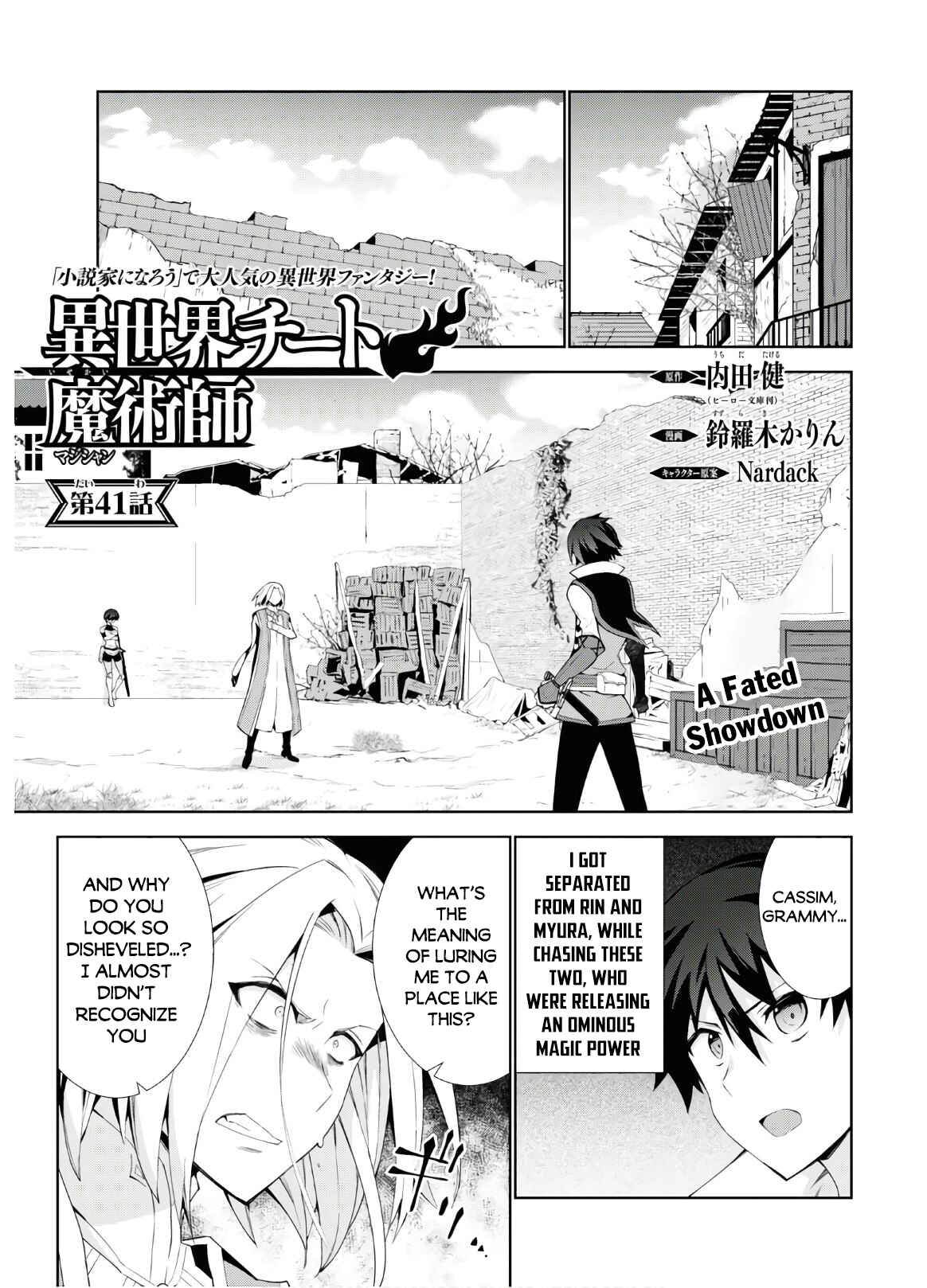 Isekai Cheat Magician Chapter 41 - Page 2