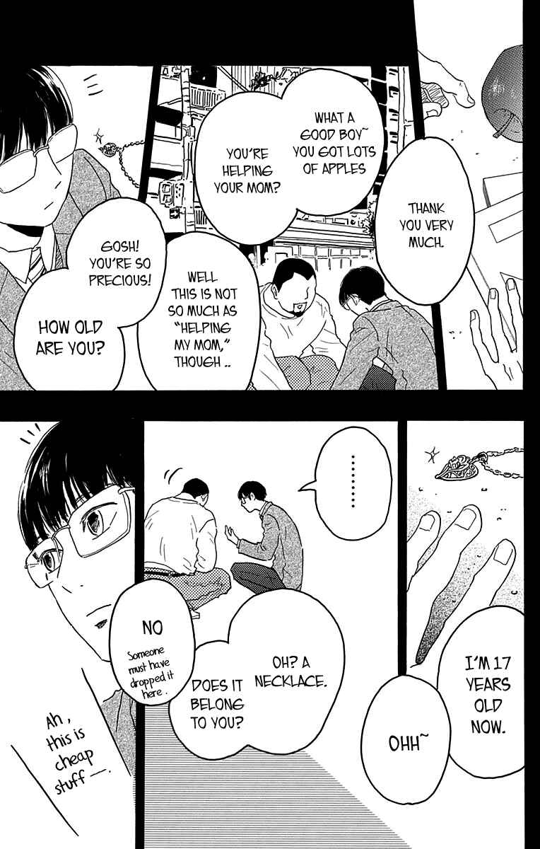 Machida-kun's World Chapter 17 - Page 11