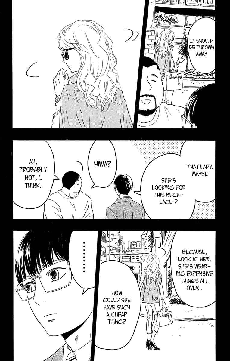 Machida-kun's World Chapter 17 - Page 12