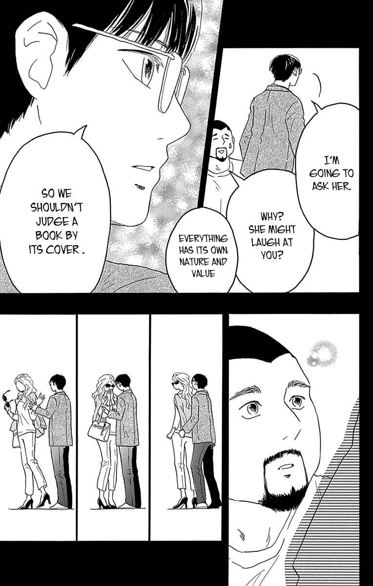 Machida-kun's World Chapter 17 - Page 13