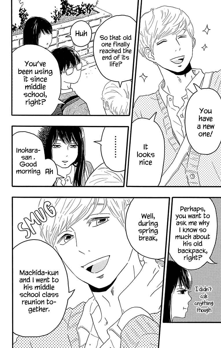 Machida-kun's World Chapter 17 - Page 16