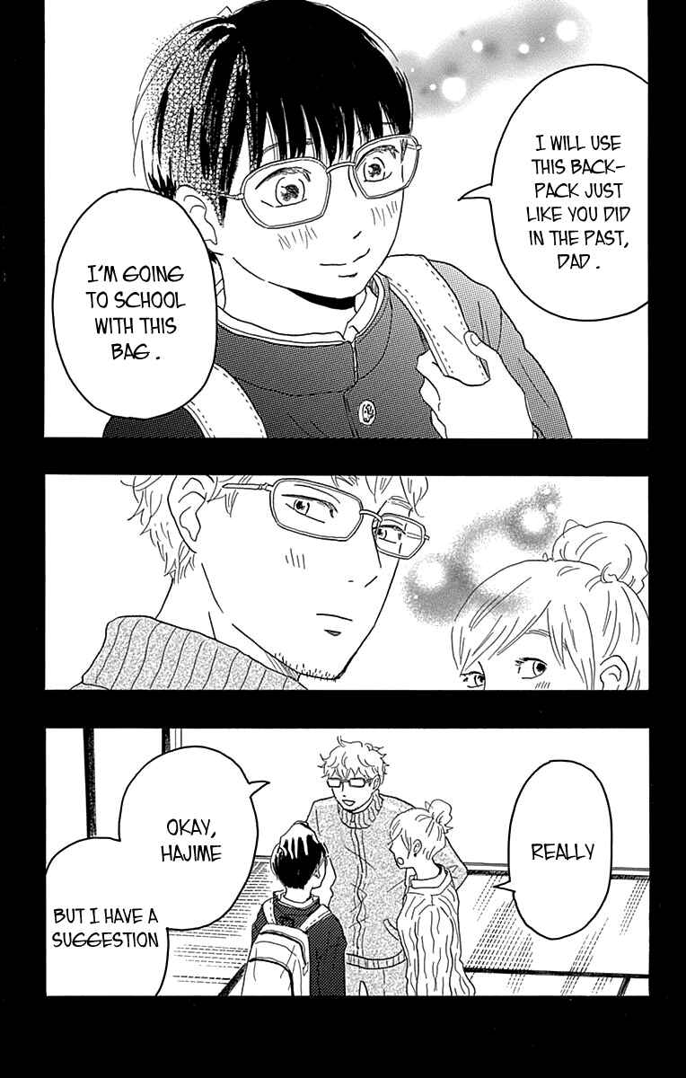 Machida-kun's World Chapter 17 - Page 19