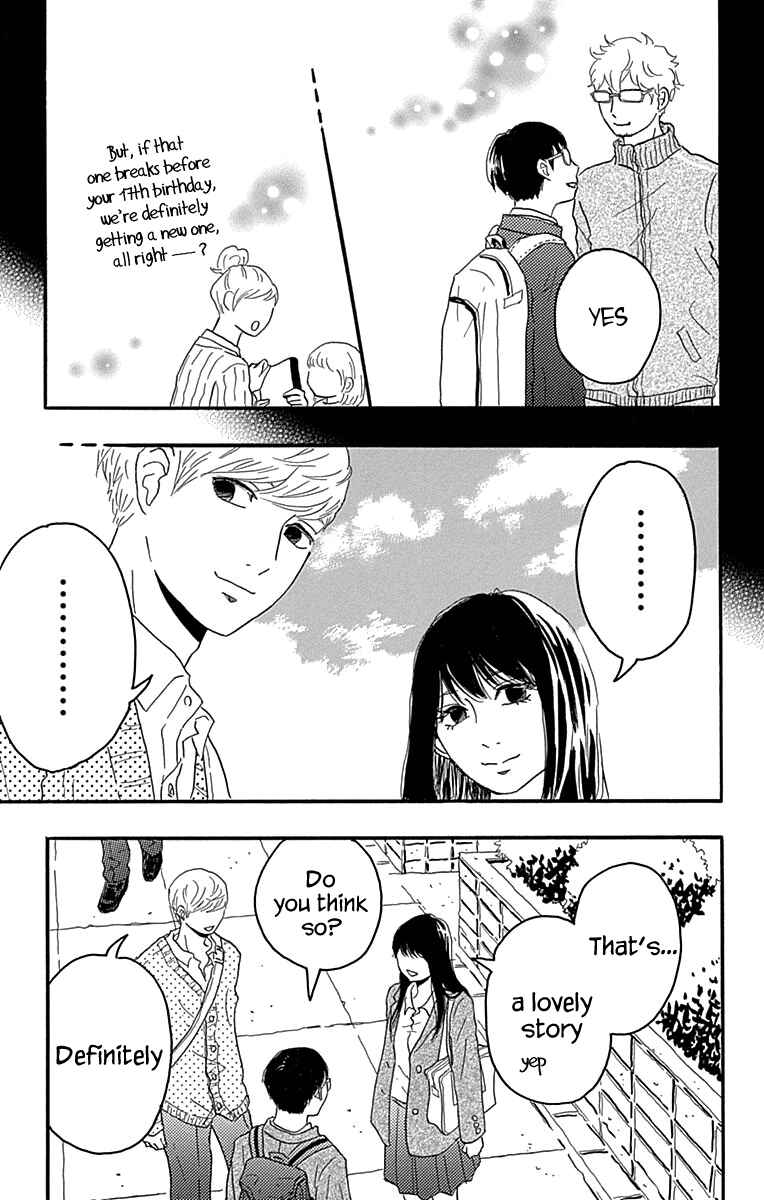 Machida-kun's World Chapter 17 - Page 21