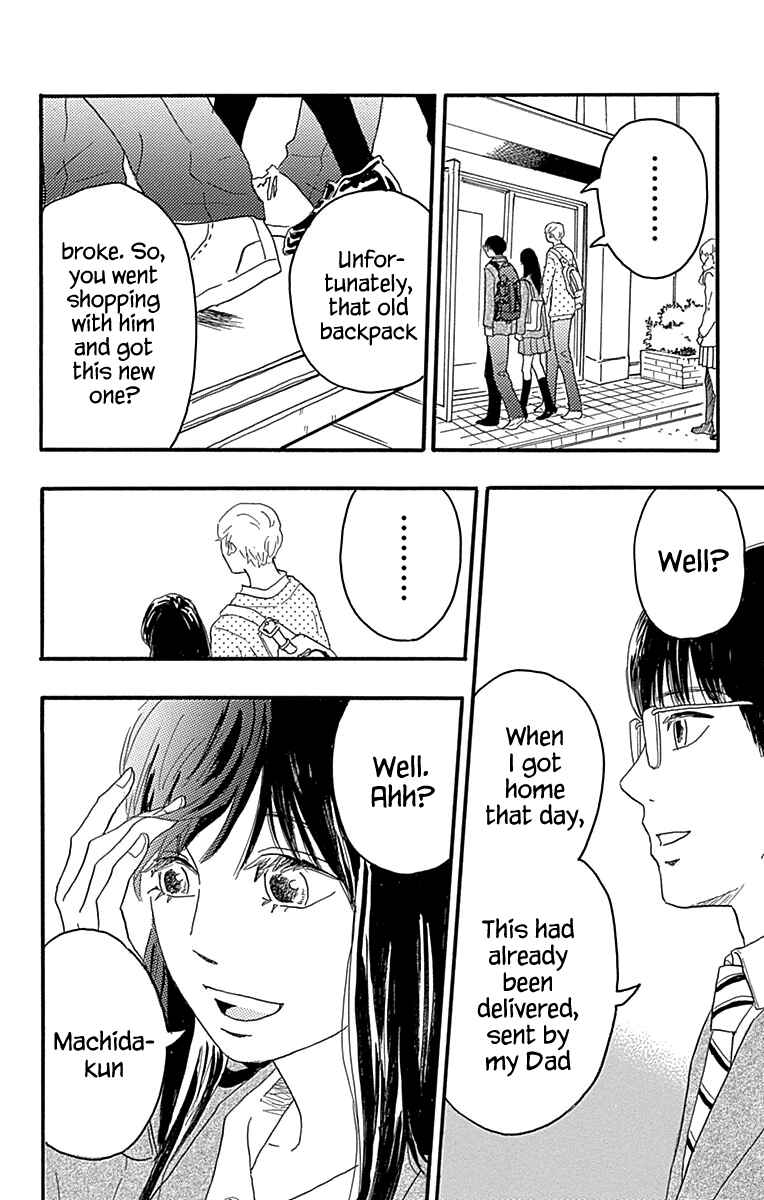 Machida-kun's World Chapter 17 - Page 22