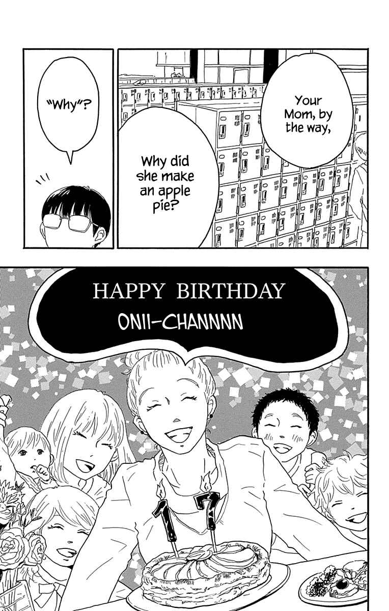 Machida-kun's World Chapter 17 - Page 23