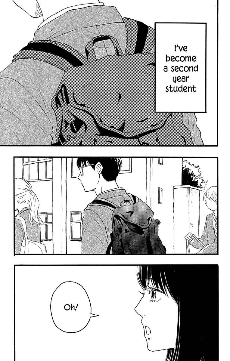 Machida-kun's World Chapter 17 - Page 3