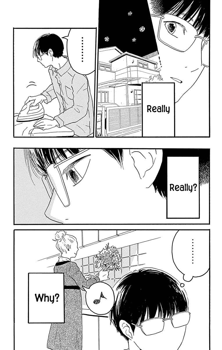 Machida-kun's World Chapter 17 - Page 31