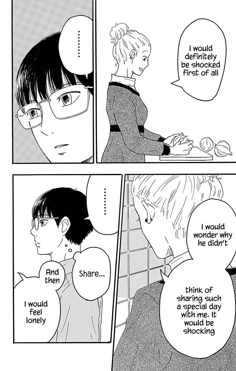 Machida-kun's World Chapter 17 - Page 34