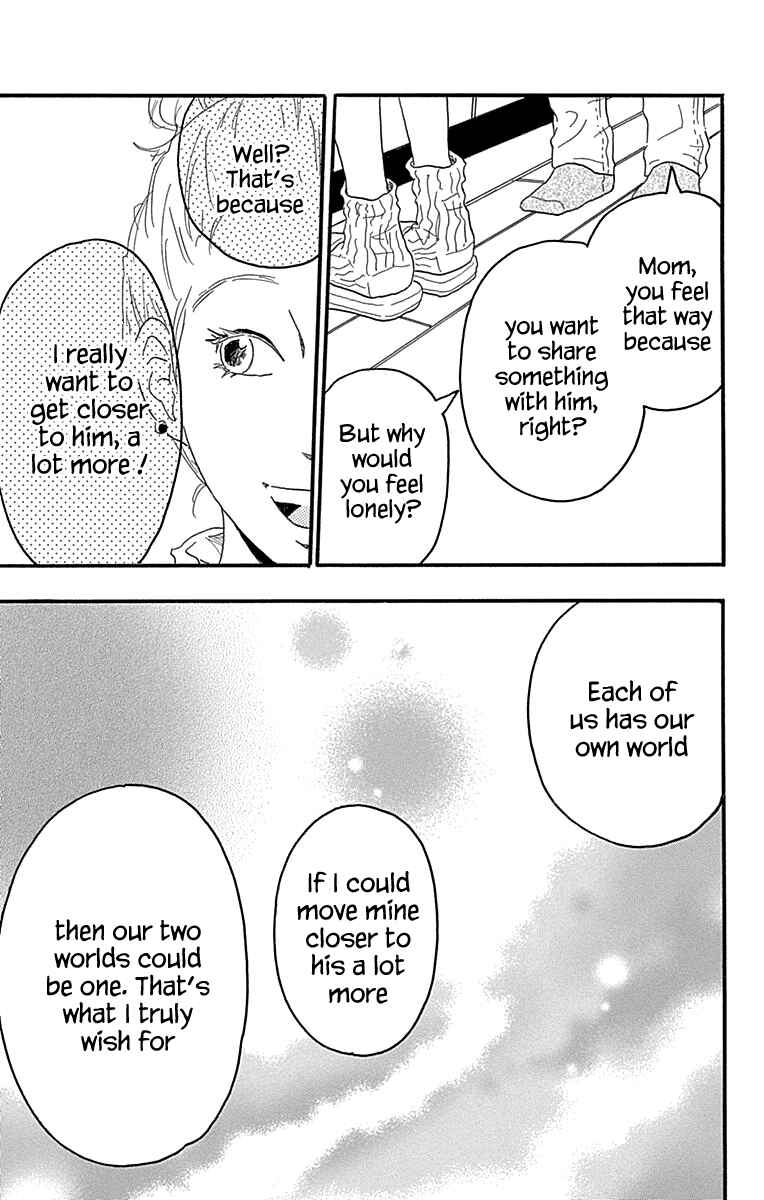 Machida-kun's World Chapter 17 - Page 35