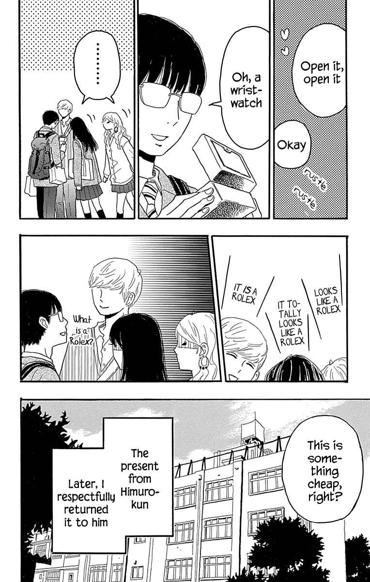 Machida-kun's World Chapter 17 - Page 44