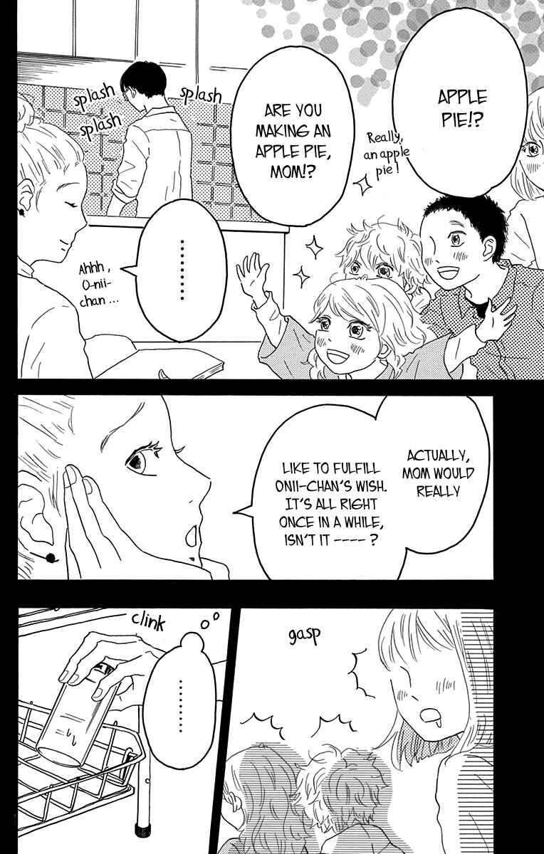 Machida-kun's World Chapter 17 - Page 8