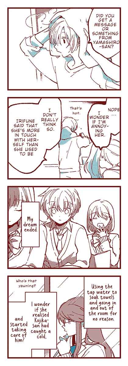 Ako to Bambi Chapter 47 - Page 3