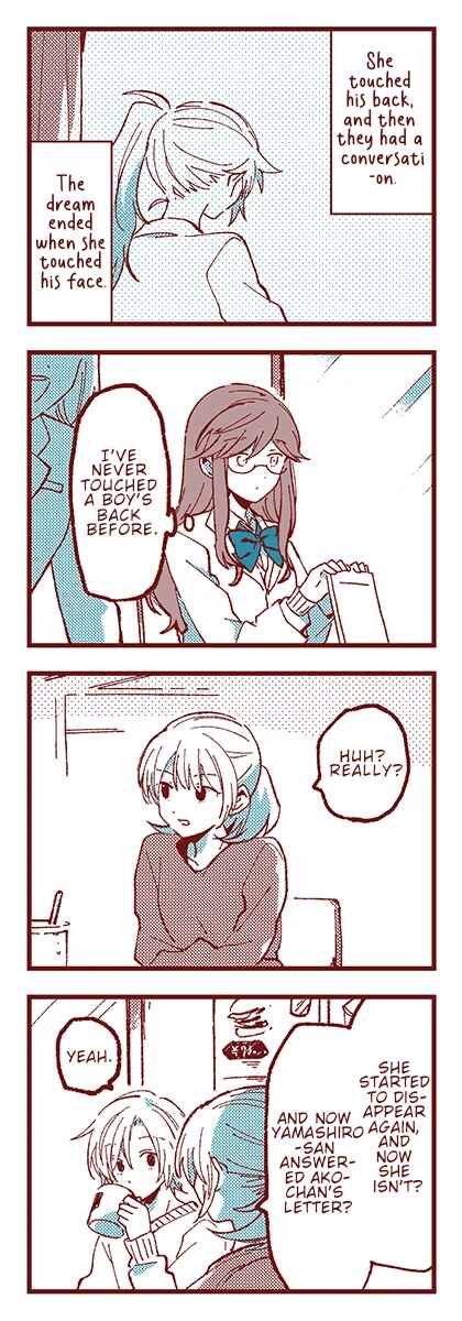 Ako to Bambi Chapter 47 - Page 4