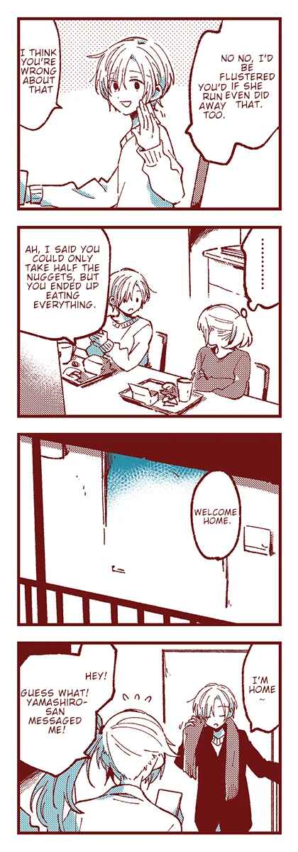 Ako to Bambi Chapter 47 - Page 7