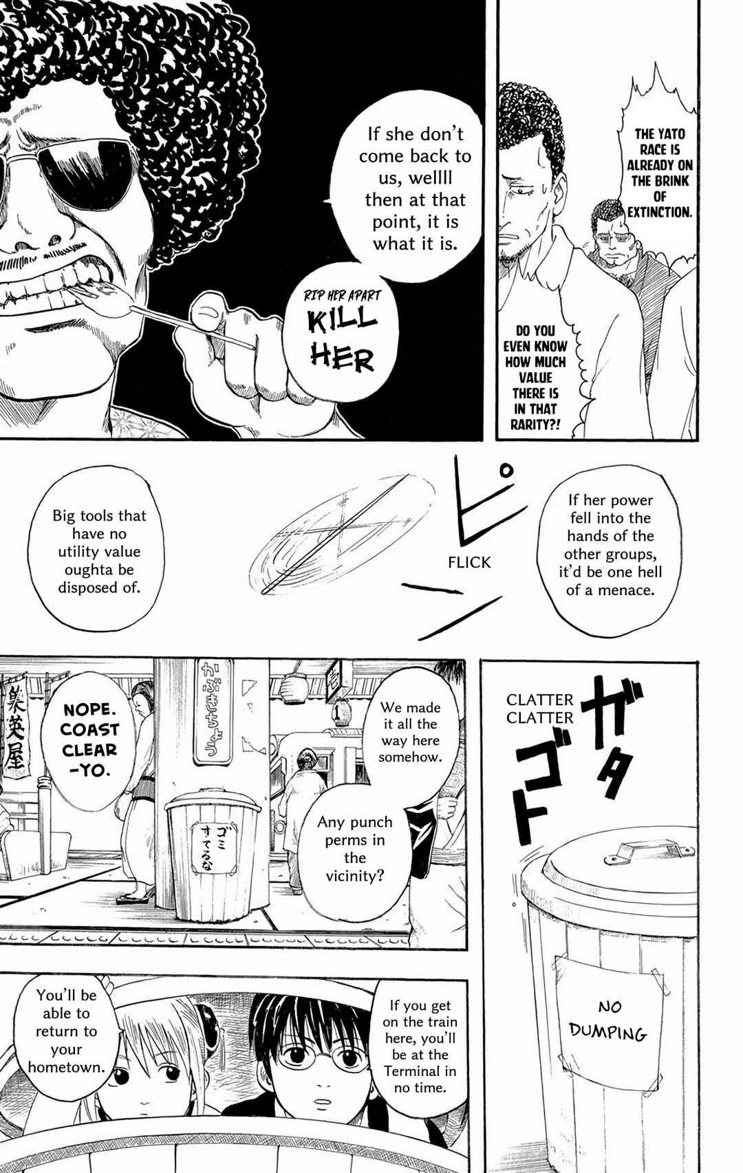 Gintama Chapter 3 - Page 13