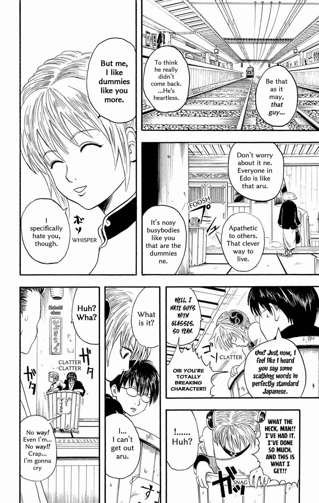 Gintama Chapter 3 - Page 14
