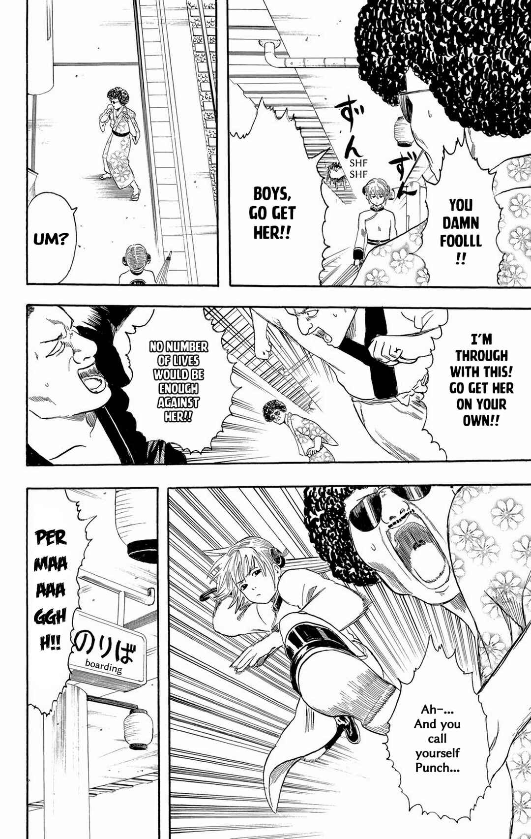 Gintama Chapter 3 - Page 22