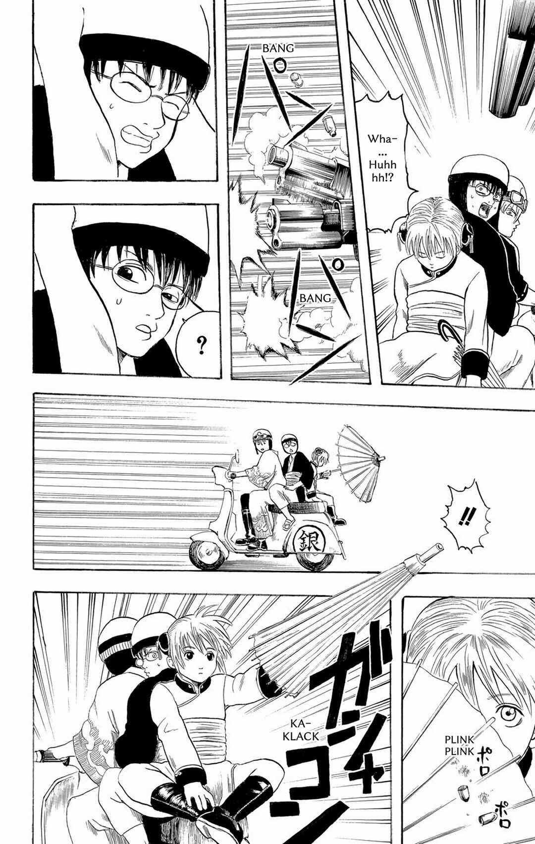 Gintama Chapter 3 - Page 6