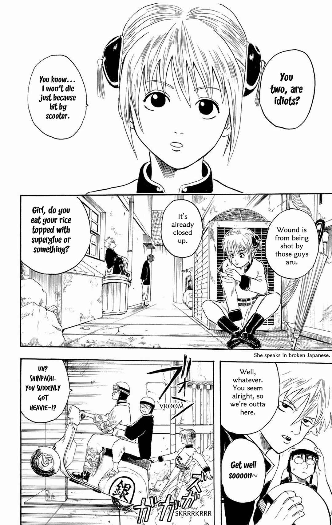 Gintama Chapter 3 - Page 8