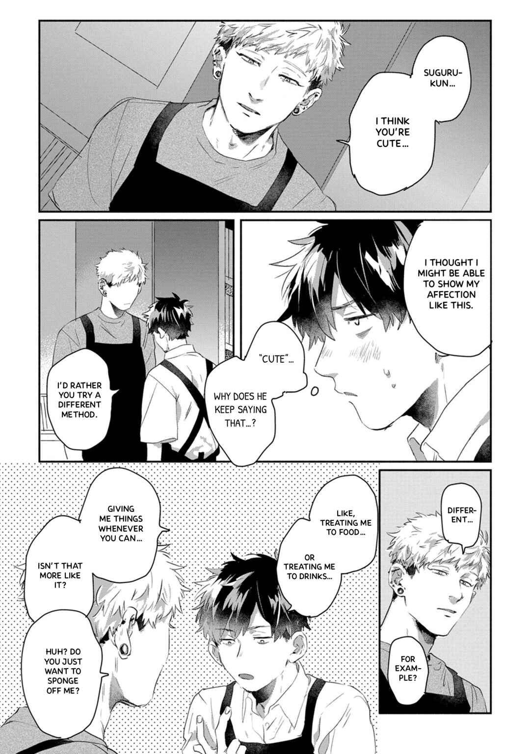 Suguru-kun Fight! Chapter 17 - Page 7