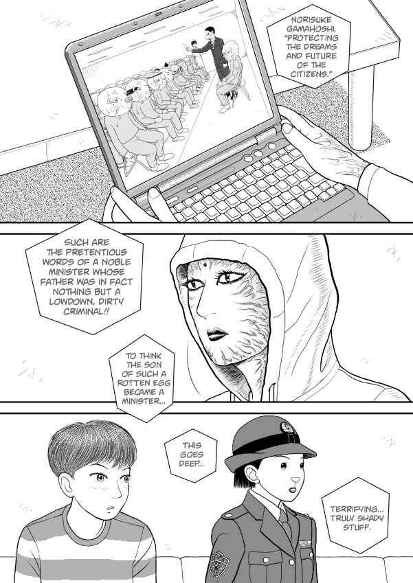 Paperakyu Chapter 77 - Page 10