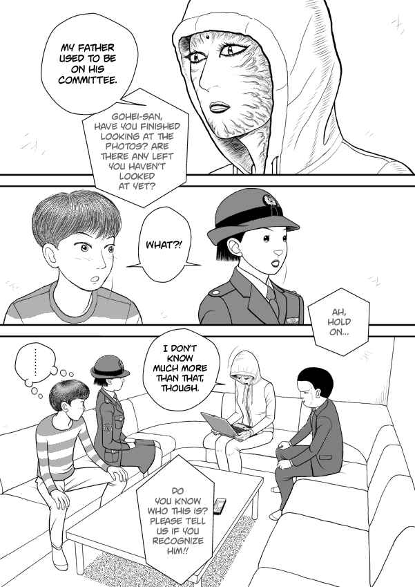 Paperakyu Chapter 77 - Page 11