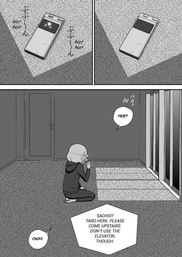 Paperakyu Chapter 77 - Page 19