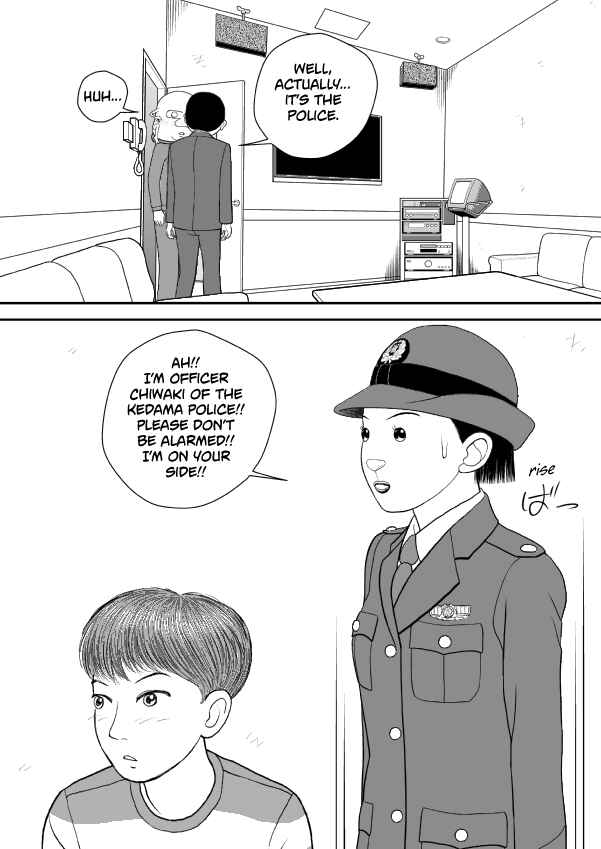 Paperakyu Chapter 77 - Page 22