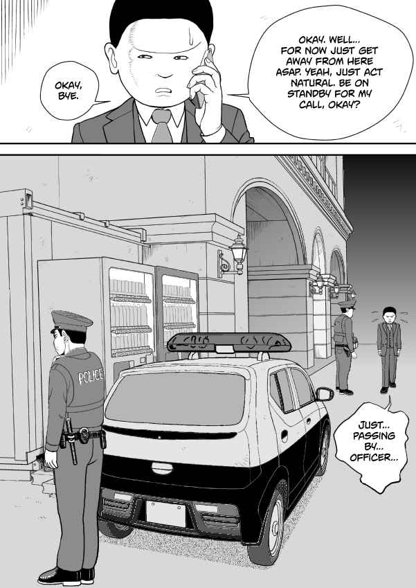 Paperakyu Chapter 77 - Page 26