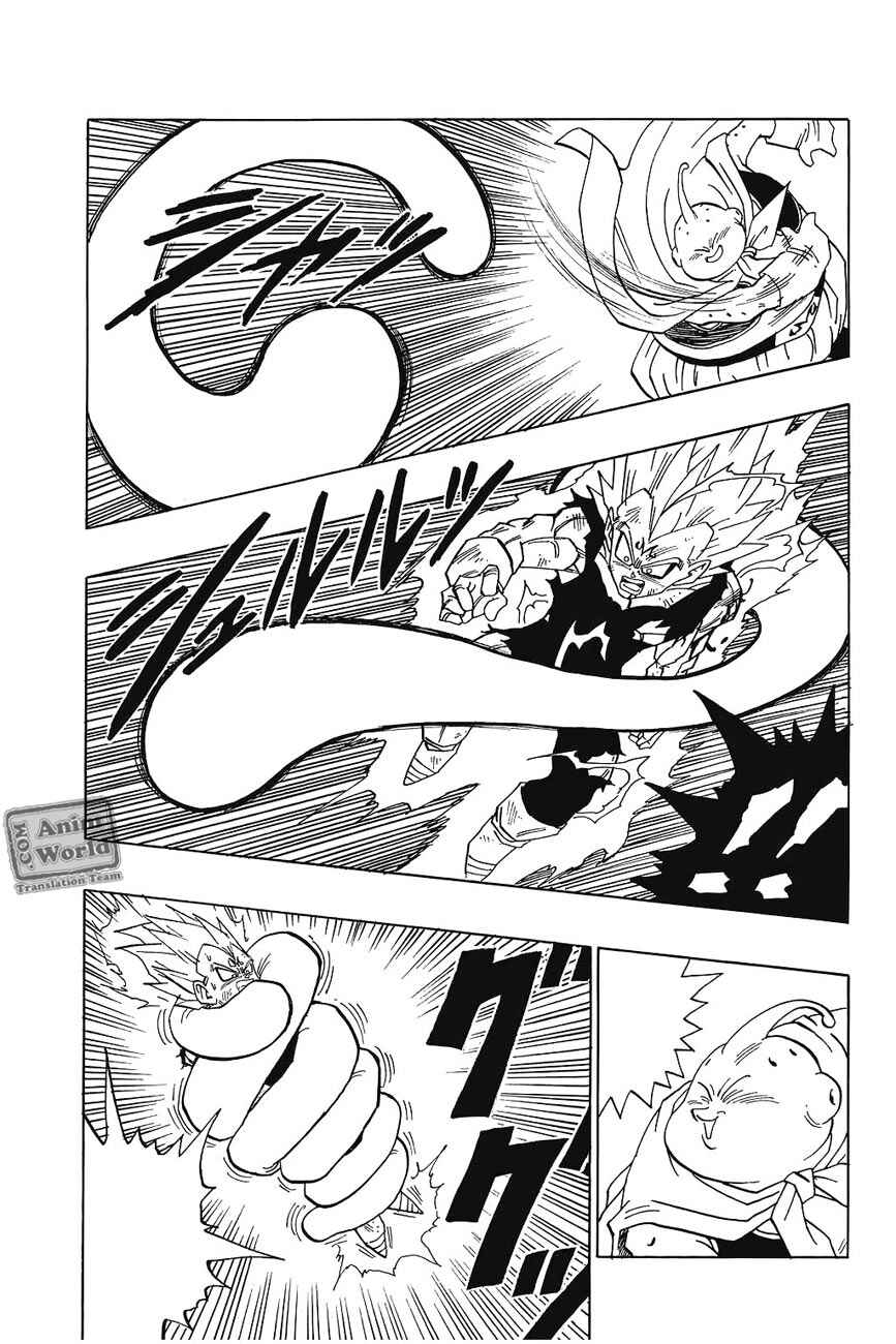 Dragon Ball Chapter 466 - Page 6