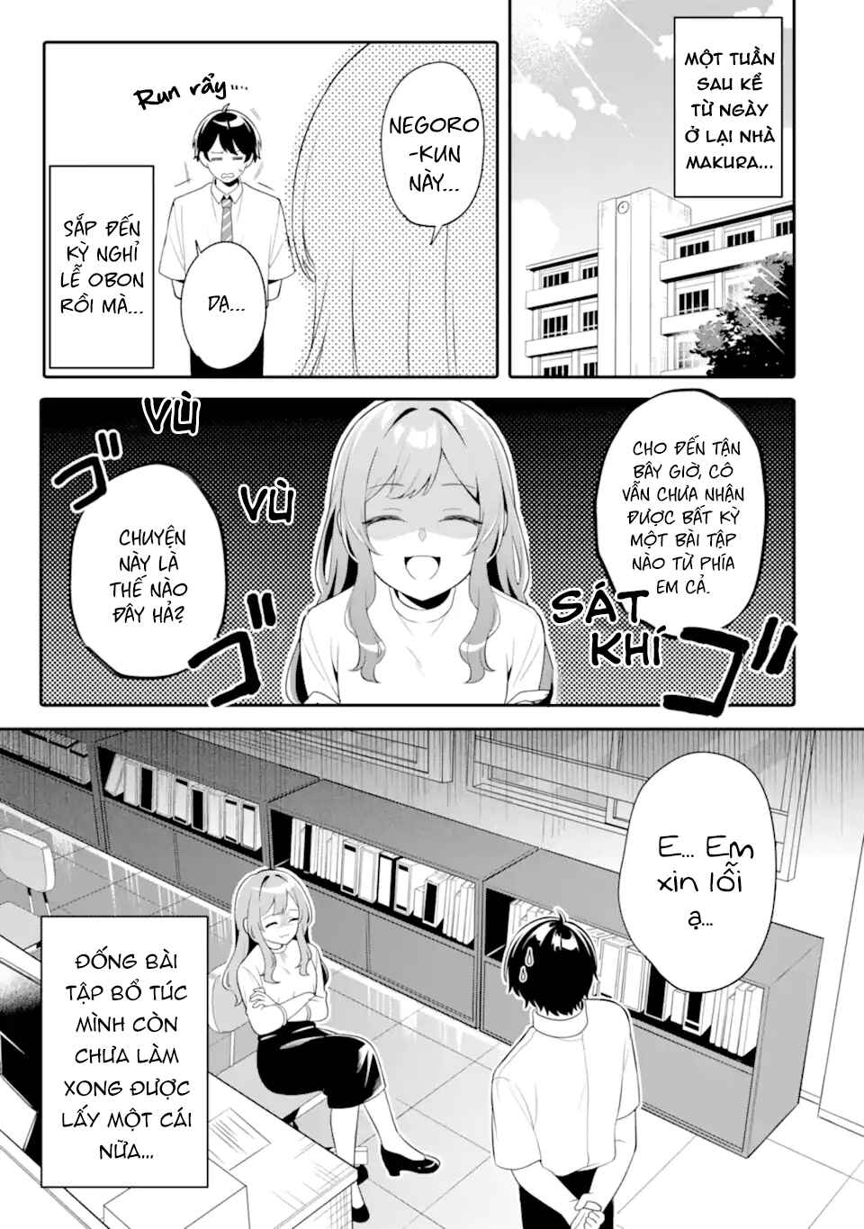 Muboubi Kawaii Pajama Sugata no Bishoujo to Heya de Futarikiri Chapter 7.1 - Page 1