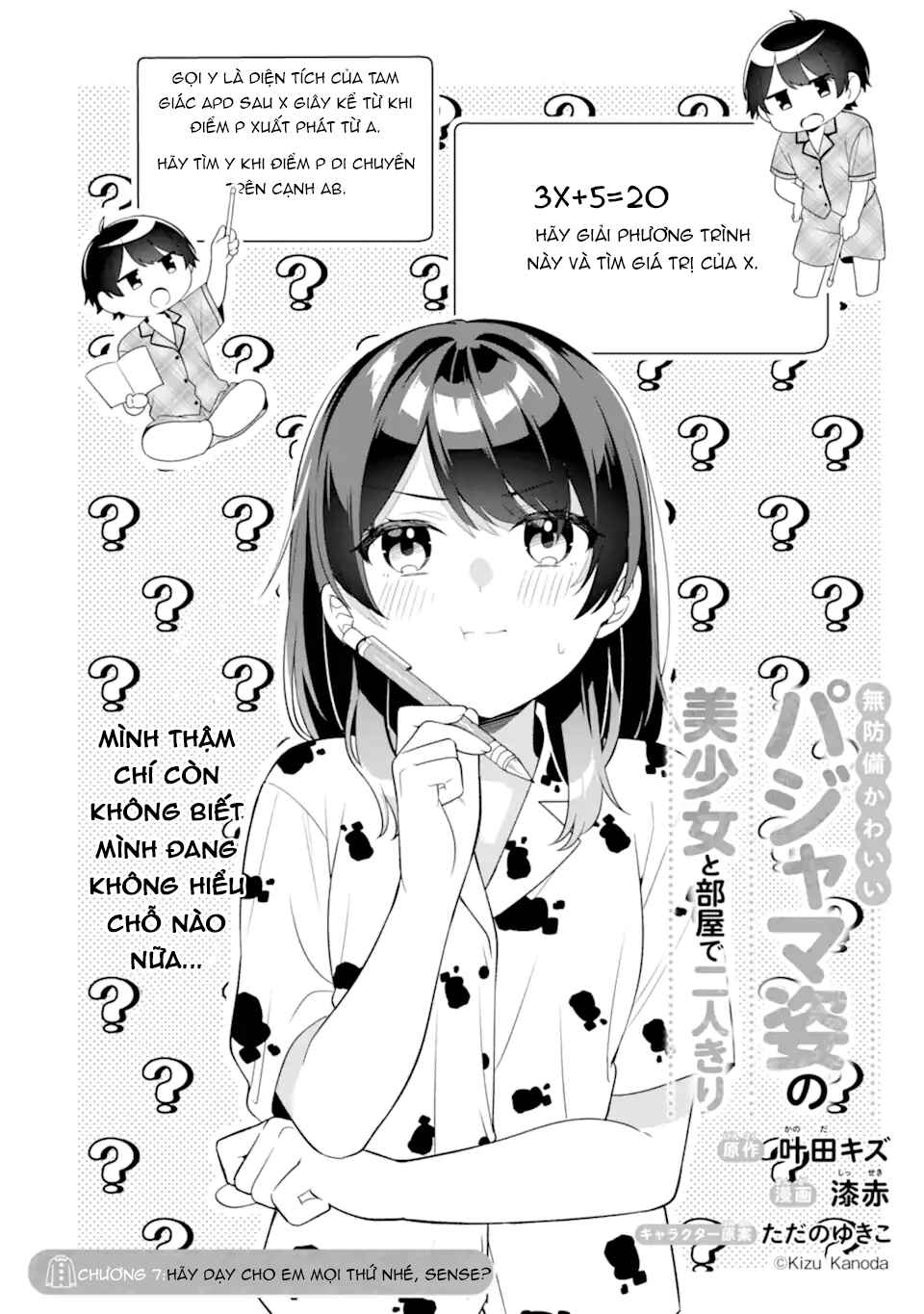 Muboubi Kawaii Pajama Sugata no Bishoujo to Heya de Futarikiri Chapter 7.1 - Page 2