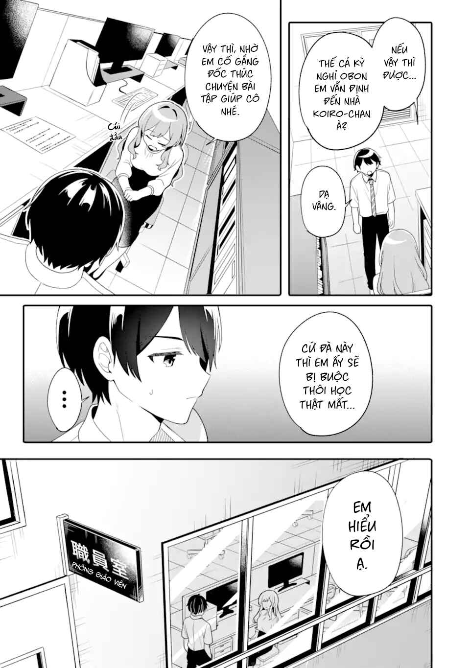 Muboubi Kawaii Pajama Sugata no Bishoujo to Heya de Futarikiri Chapter 7.1 - Page 5