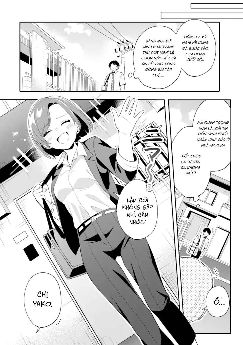 Muboubi Kawaii Pajama Sugata no Bishoujo to Heya de Futarikiri Chapter 7.1 - Page 6
