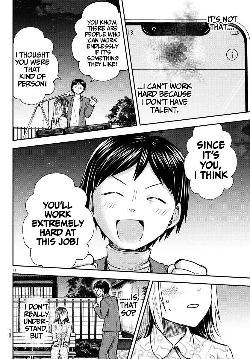Kimi wa Yotsuba no Clover Chapter 30 - Page 15