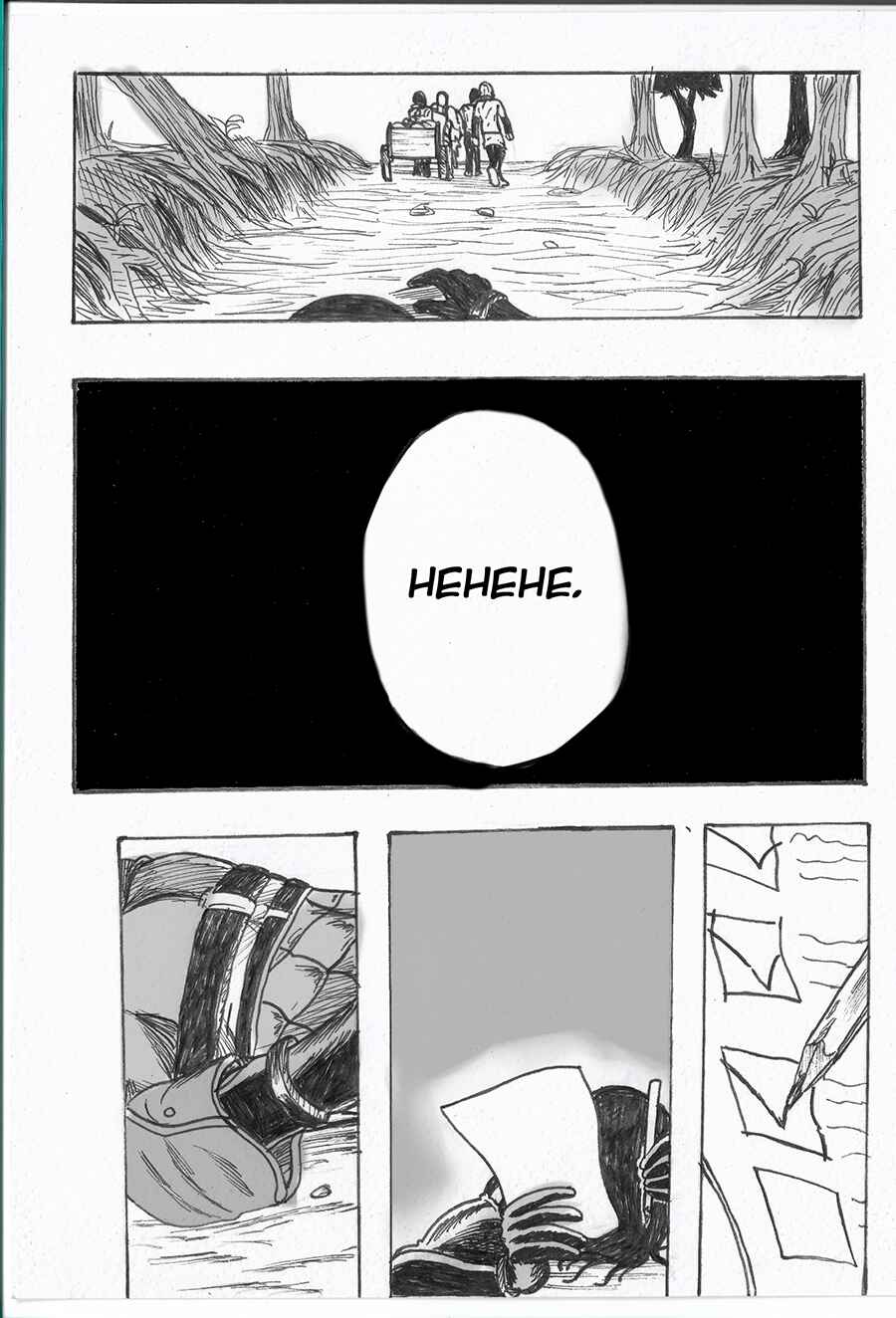 Two Ways Chapter 1 - Page 27