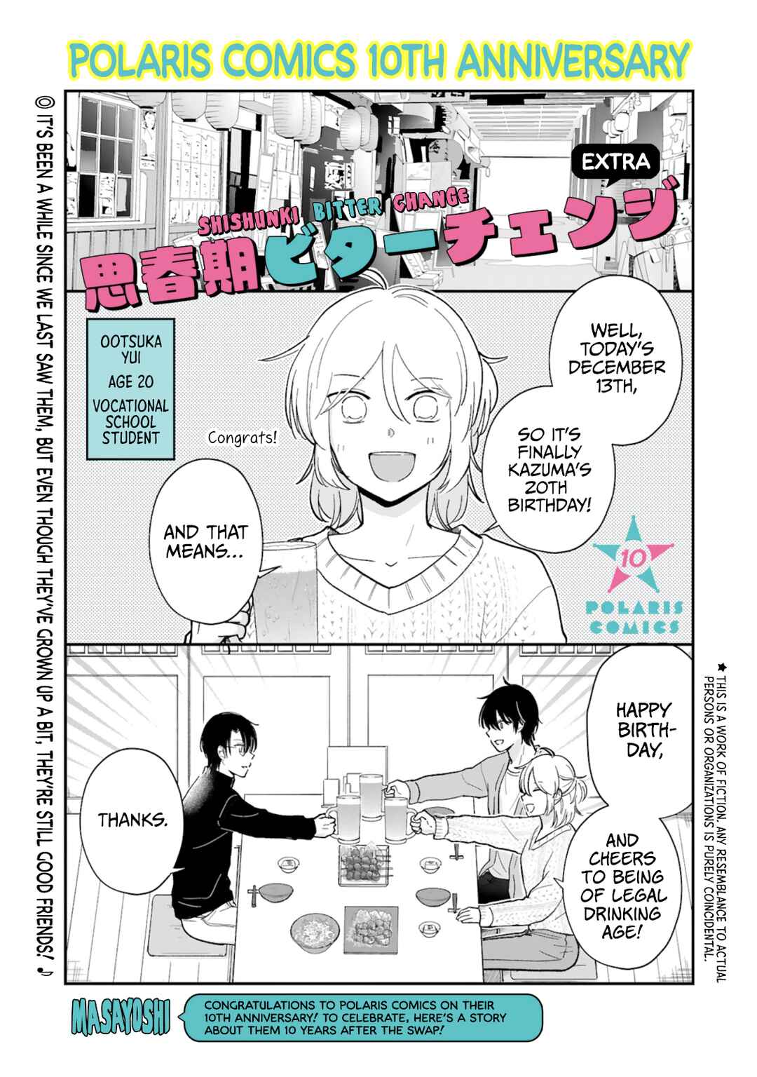 Shishunki Bitter Change Chapter 65.11 - Page 1