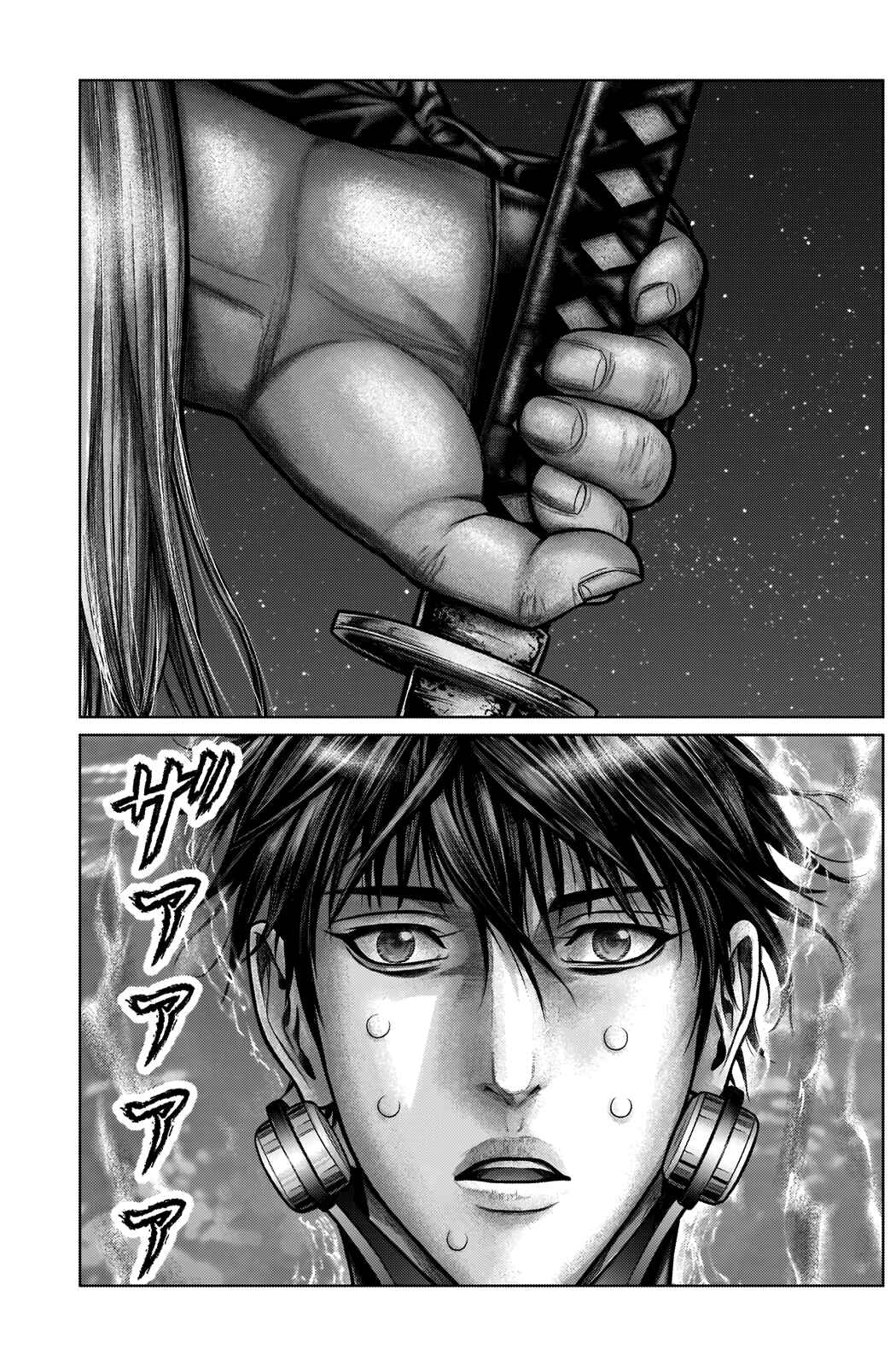 Gantz: E Chapter 15 - Page 14