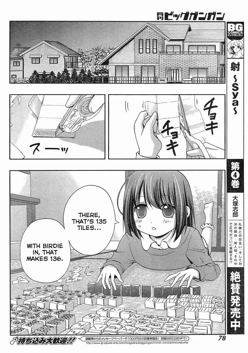 Shinohayu - The Dawn of Age Chapter 1 - Page 56